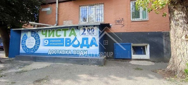 Дніпропетровська область, Кривий Ріг, Покровський
