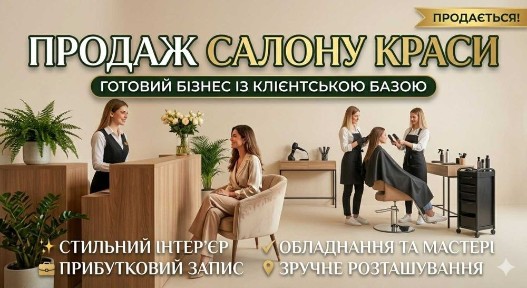 Чернівецька область, Чернівці