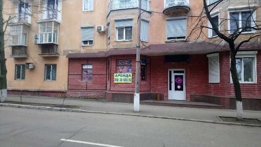 Полтавська область, Кременчук