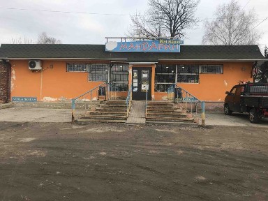 Продам магазин змішаних товарів