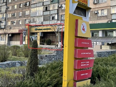 Полтавська область, Горішні Плавні