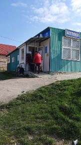 Рівненська область, Мізоч