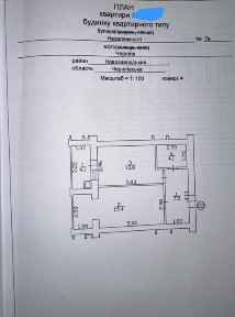 Чернігівська область, Чернігів
