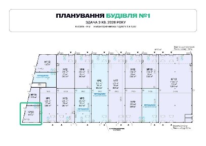 Оренда склад, новий, Вінниця, 140 кв. м, індустріальний парк