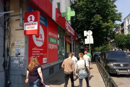 Харківська область, Харків, Київський