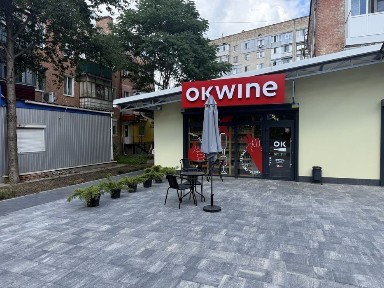 Сучасне Комерційне Приміщеня