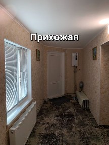 Продажа дома в с. Старая Некрасовка