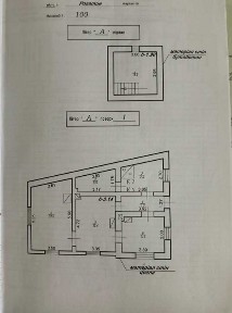Продаж цегляного будинку 87,4 м² в Центрі Рогатина