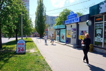 Продаж павільйону біля Медкомплесу Харків