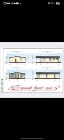 НОВИНКА! Будинок 110м2 після будівельників на 7,5сотках з 2 заіздами
