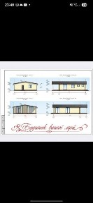 НОВИНКА! Будинок 110м2 після будівельників на 7,5сотках з 2 заіздами