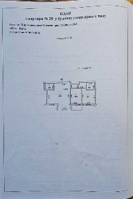 Київська область, Київ, Солом'янський
