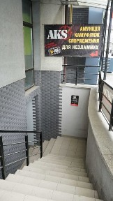 Івано-Франківська область, Івано-Франківськ