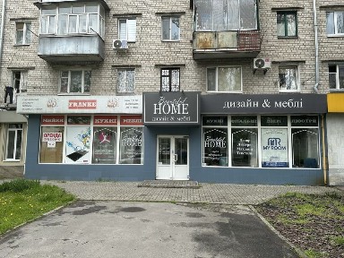 Полтавська область, Кременчук