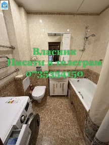 Власник