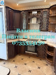 Власник