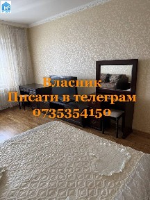 Власник