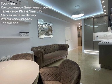 Драгоманова 2а. 53 метра. Дизайнерский ремонт. Генератор