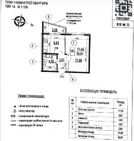 Київ, Дарницький, вулиця Бориса Гмирі 22 Б