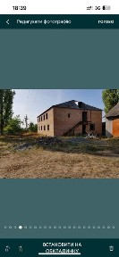 Кіровоградська область, Новоархангельськ