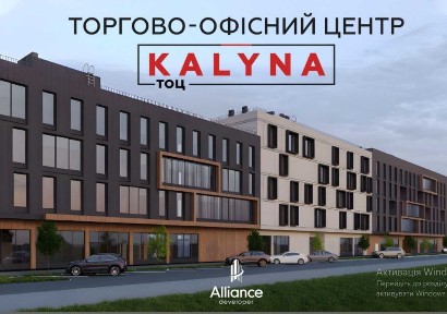 Івано-Франківська область, Івано-Франківськ