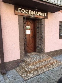 Івано-Франківська область, Коломия