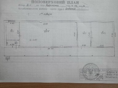 Рівненська область, Будераж