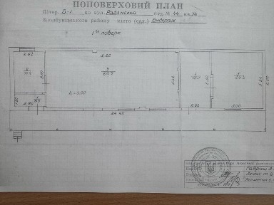 Продаж комерційного приміщення на вулиця Радянська 44, площа 128 кв. м • ID 34115254