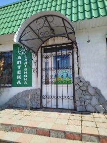 Черкаська область, Чигирин