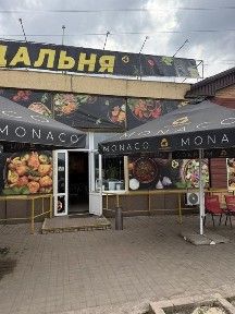 Донецька область, Слов'янськ