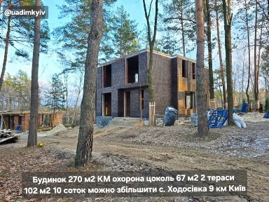 Будинок 300 м КМ охорона цоколь 10 соток і більше с. Ходосівка Лісники