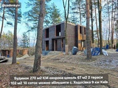 Будинок 300 м КМ охорона цоколь 10 соток і більше с. Ходосівка Лісники