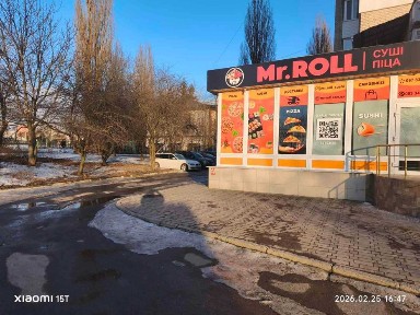 Оренда комерційного приміщення