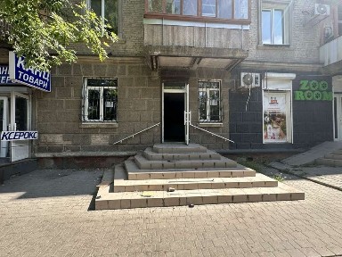 Дніпропетровська область, Дніпро, Центральний