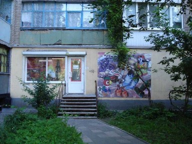 Дніпропетровська область, Кривий Ріг, Долгинцевський