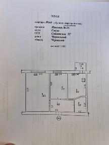 ВЛАСНИК. Сміла продаж двокімнатна ( 2х) квартира + кладовка