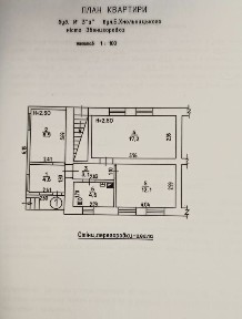 Квартира двокімнатна з ІНДИВІДУАЛЬНИМ ГАЗОВИМ ОПАЛЕННЯМ, (Черкаська обл. м.Звенигородка)