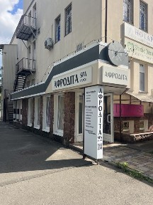 Київська область, Бориспіль