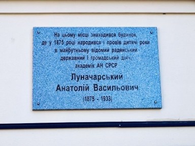 VIP 2-рівнева квартира ВЛАСНИК Парк ПЕРЕМОГА Миколаївський узвіз 7 провулок Першотравневий 7 центр елітна квартира пентхаус дизайн проект індивідуальн