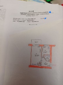 Продам 1 ком квартиру Покотиловка