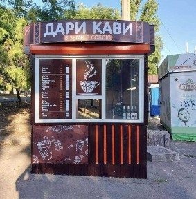 Миколаївська область, Миколаїв, Заводський