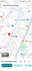 Івано-Франківська область, Яремче