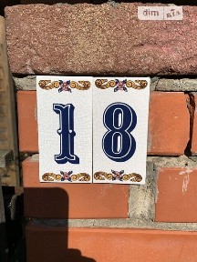 вулиця Центральна, Набільське, вулиця Центральна 18, 2 кімнати, спальних місць - 5 • ID 34557090