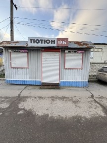 Кіровоградська область, Кропивницький, Фортечний
