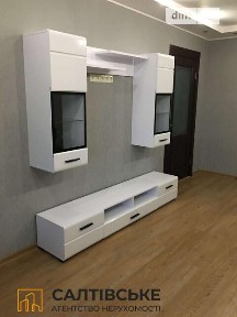 Гвардійців-Широнінців вулиця, мікрорайон Салтівка, район Салтівський, Харків, вул. Гвардійців-Широнінців 29 • ID 34569674
