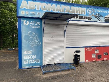 Полтавська область, Карлівка