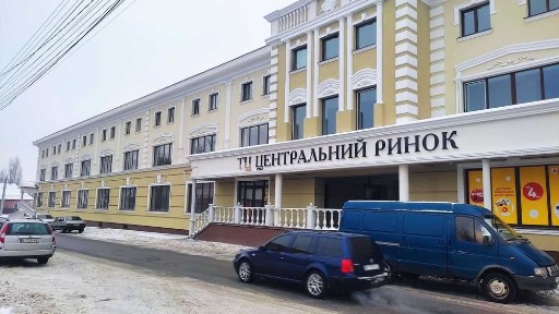Торговий Центр 