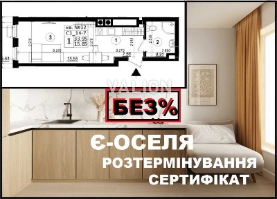 Київська область, Новосілки