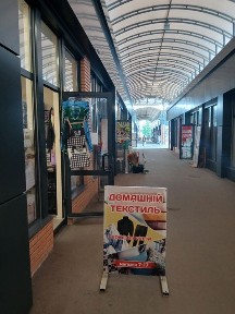 Продам Сдам в аренду торговий павільйон на ринку «Платформа» (метро Індустріальна) Площа - 12 м². Підходить для будь-якого виду діяльності.