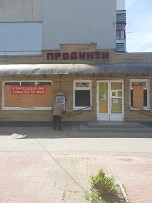 Продам нежитлове приміщення магазин